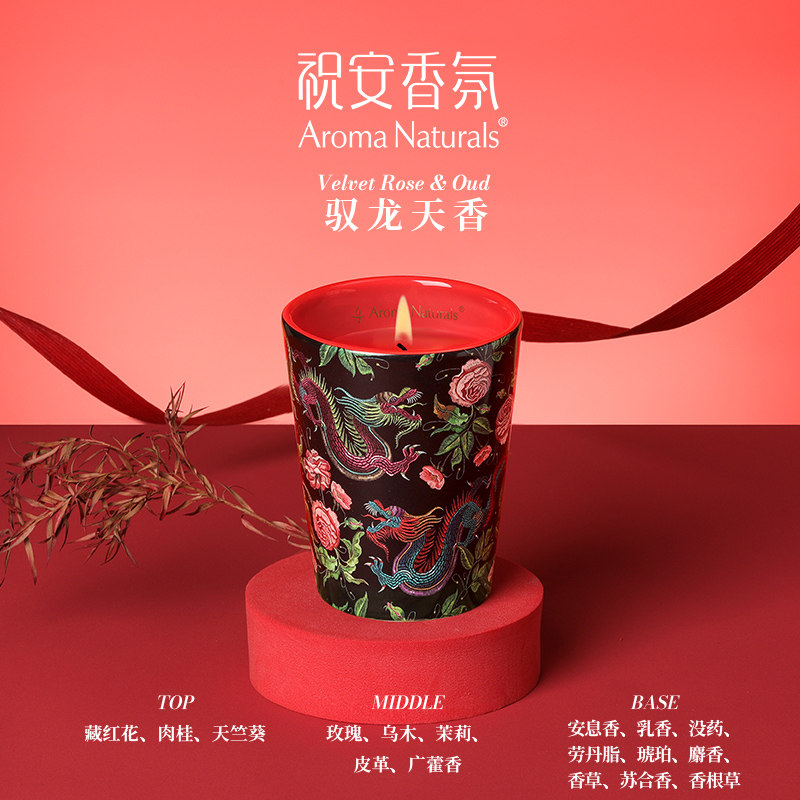 Home Fragrance Luxury - Bougie parfumée Artist Series Aroma Naturals,