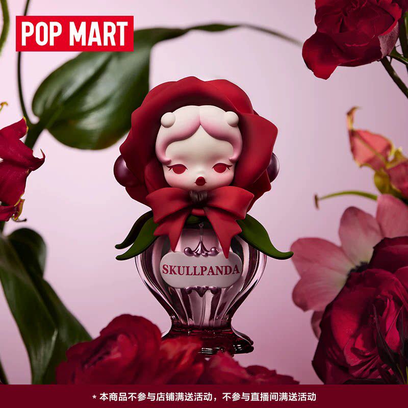 POPMART Skullpanda Petals In F - Home Fragrance Aesop avis et prix