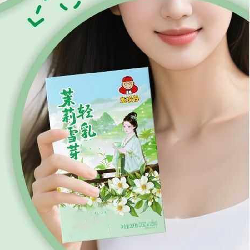 10pcsX20 g/boîte naturel Premi - Home Fragrance Organic avis et prix