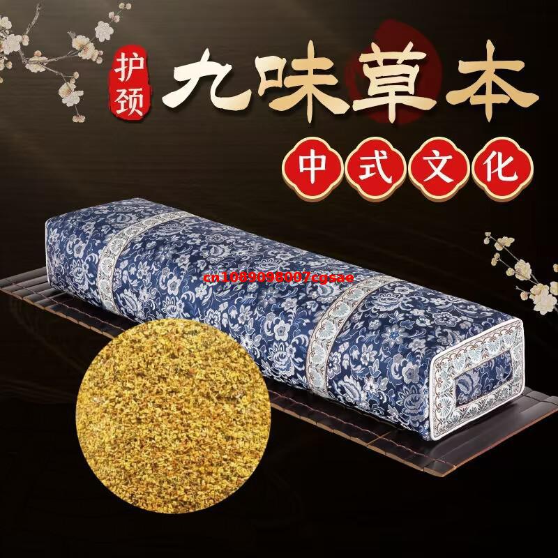 Fleurs séchées d'Osmanthus Fra - Potpourri Dried Flower avis et prix