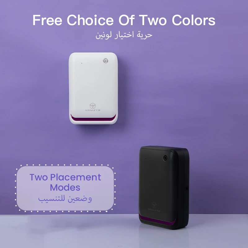 NAMSTE 500m3 grande pièce Mach - Home Fragrance Diffusers avis et prix