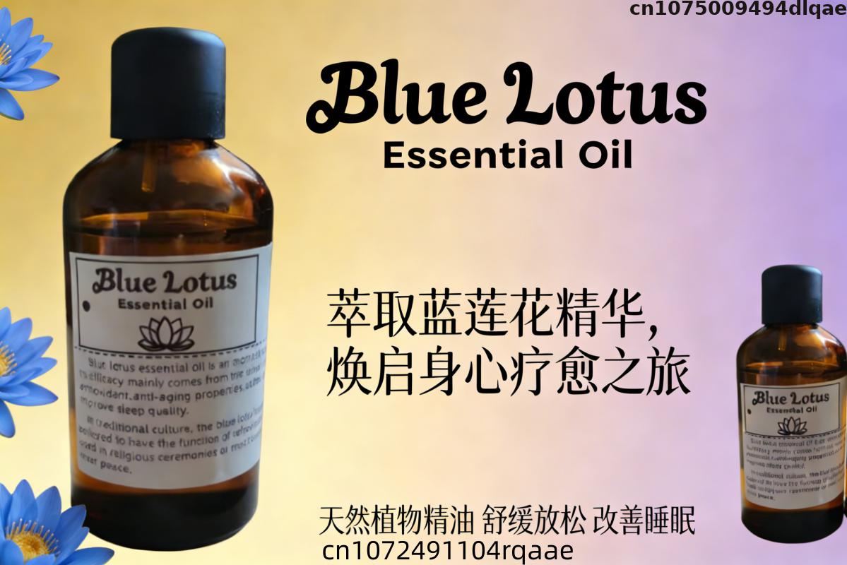 Huile essentielle de lotus ble - Home Fragrance Organic avis et prix