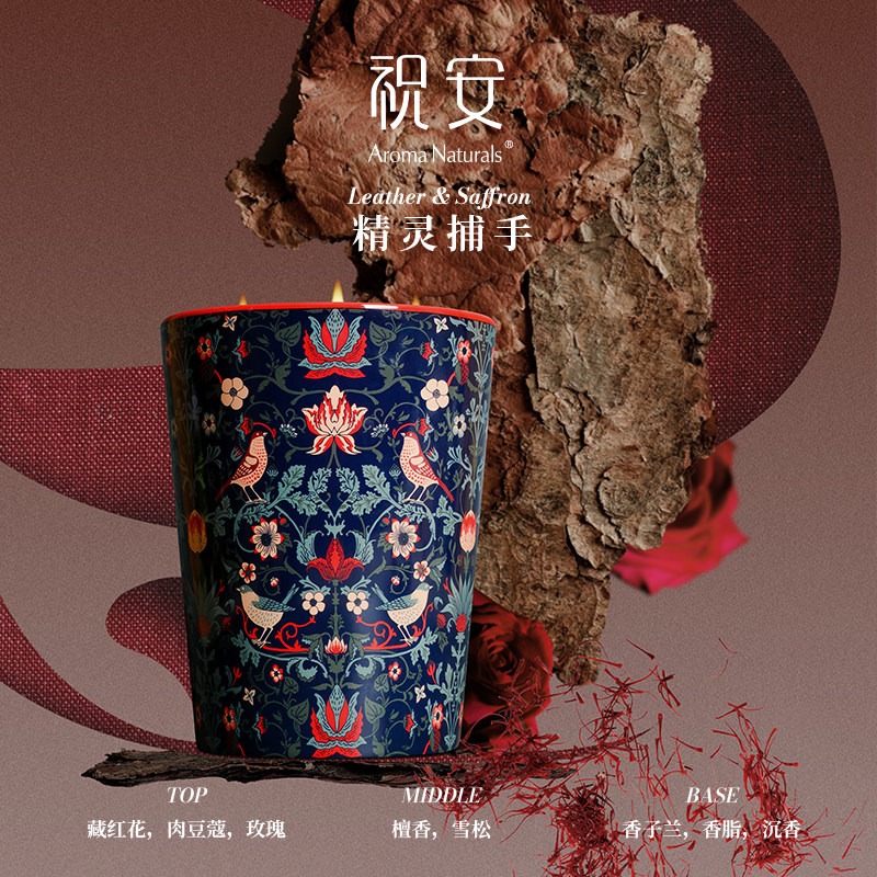Bougie parfumée Artist Series  - Home Fragrance Luxury avis et prix